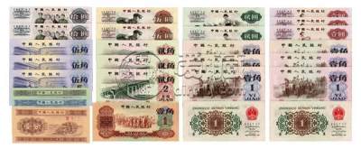 回收旧纸币价格值多少钱一张 回收旧纸币价格一览表2020
