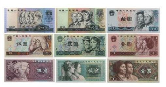 上海老钱币回收 上海老钱币高价回收价格表