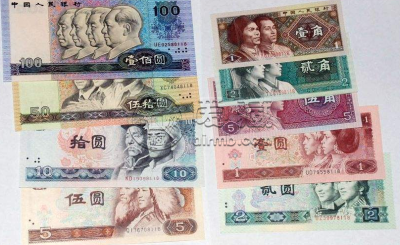 收购老版人民币 老版人民币收购价格表图