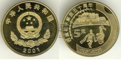 纪念币回收电话 最新纪念币回收价格表