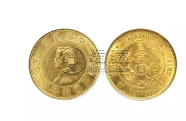 开国纪念币一元的价格 开国纪念币一元值多少钱