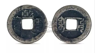 乾隆通宝一枚多少钱 乾隆通宝价格和图片及价格