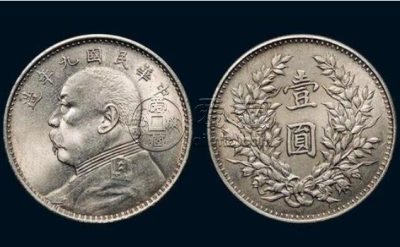 袁大头元年壹元图片及价格袁大头元年壹元真品价格-爱藏网