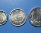 一二五分硬币最贵的 一二五分硬币最新价格表