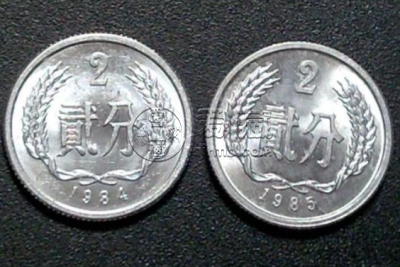 1985年二分硬币值多少钱 1985年二分硬币值得收藏吗