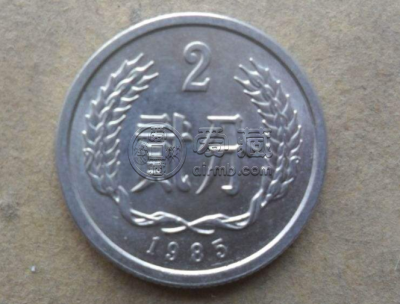 1985年二分硬币值多少钱 1985年二分硬币值得收藏吗