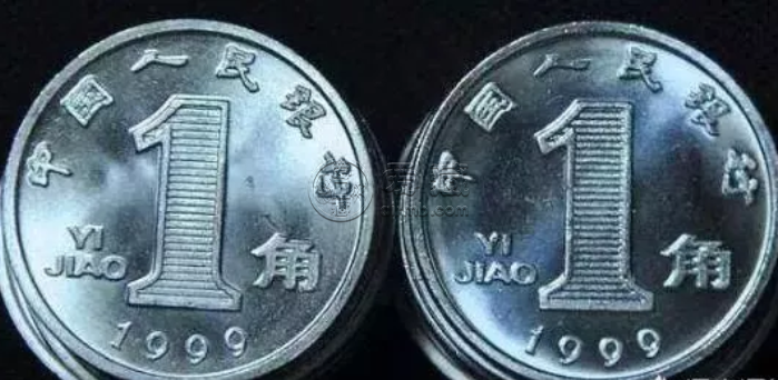 1999年1角硬币值多少钱 1999年1角硬币价格单枚
