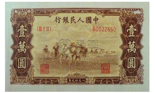 濟南錢幣回收市場 濟南錢幣回收價目表