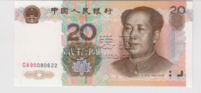 长沙回收纸币市场 长沙回收纸币价格表最新