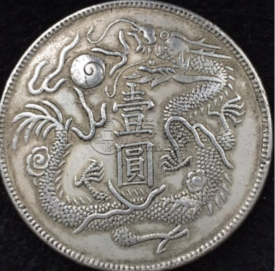 单龙银元图片及价格 单龙银元值多少钱一枚