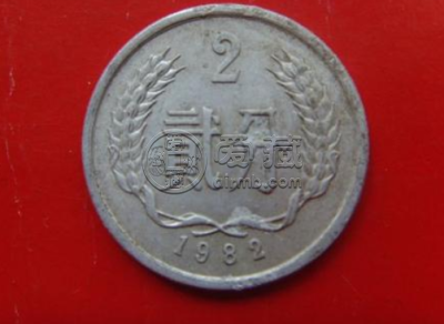 1982年2分硬币回收价格 1982年2分硬币报价