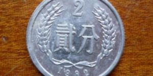 1982年2分硬币回收价格 1982年2分硬币报价