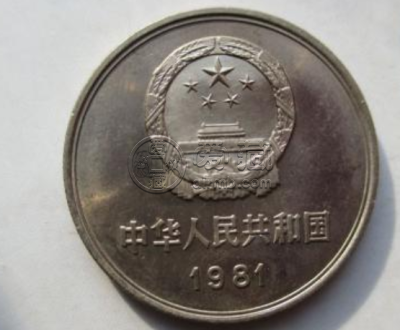 81年长城一元硬币价格 最新81年长城一元硬币价格