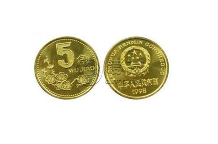 梅花5角硬币价格表 梅花5角2020年最新价格表