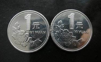 1995年牡丹硬币价格表 1995年牡丹硬币值多少钱一枚