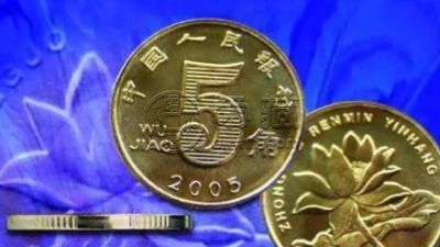 最稀少的荷花五角硬币现在值多少钱一枚