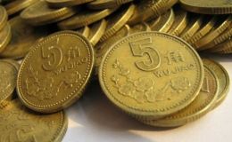 五角的梅花硬币多少钱 五角的梅花硬币价格表图