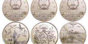广州哪里回收纪念币 回收纪念币最新价格表一览