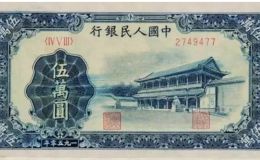 舊版人民幣哪里回收 各地舊版人民幣回收市場地址