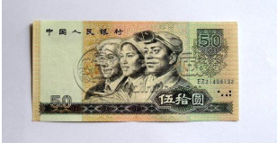 舊版人民幣哪里回收 各地舊版人民幣回收市場地址