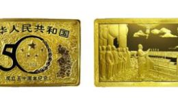 北京金币回收正规机构 北京金币回收报价表最新