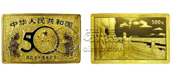 北京金币回收正规机构 北京金币回收报价表最新