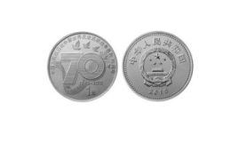 建党70周年一元硬币值多少钱 建党70周年一元硬币值得收藏吗