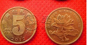 5角荷花硬币回收价格表 各年份5角荷花硬币回收价格