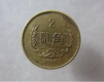 1980年两角硬币值多少钱 1980年两角硬币单枚价格