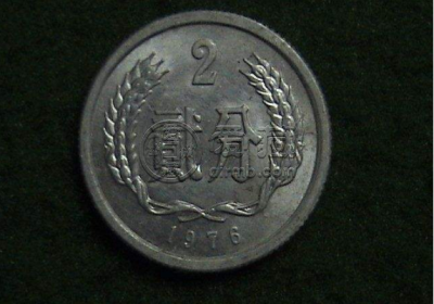 1976年两分硬币值多少钱 1976年两分硬币价格单枚