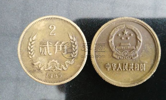 1985年2角硬币价格 1985年2角硬币价格多少一枚
