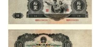 一版紙幣收購多少錢 一版紙幣收購最新價格表