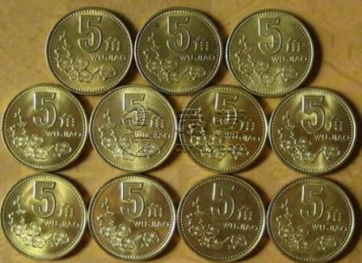 1992年的五角硬币值多少钱 五角硬币价格多少