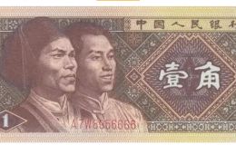 正規(guī)公司上門收購錢幣 正規(guī)公司上門收購錢幣價(jià)格多少