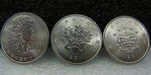 中华人民共和国植树节1元纪念币多少钱单枚价格