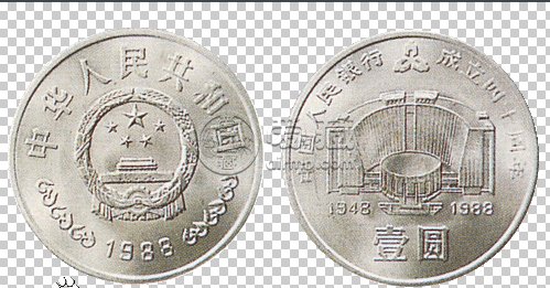 中国人民银行成立四十周年纪念币价格多少钱一枚