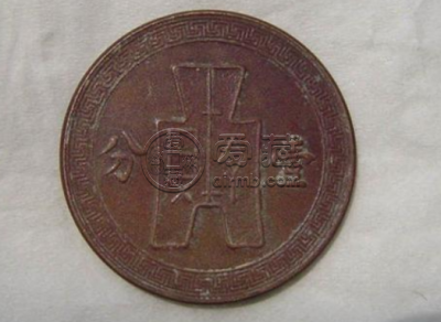 民国二十五年一分铜币价格多少 民国二十五年一分铜币真品价格