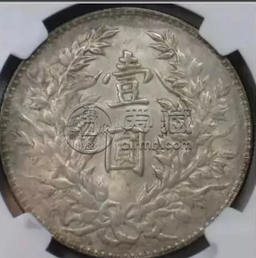 三年袁大头三角圆价格 三年袁大头三角圆真品多少钱一枚