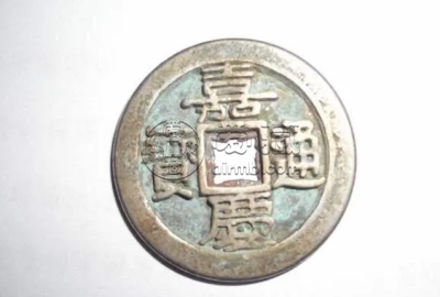 嘉庆通宝多少钱一枚嘉庆通宝价格真品-爱藏网