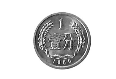 1980一分钱硬币价格表 1980年一分钱硬币价格2020