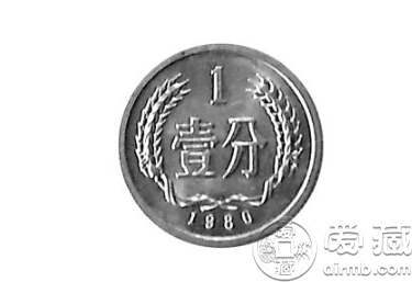1980一分钱硬币价格表 1980年一分钱硬币