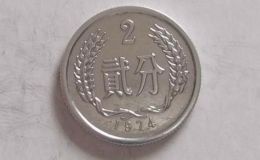 1974年2分硬币值多少钱 1972年2分硬币值得收藏吗