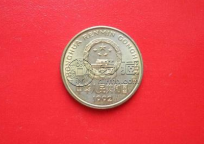 1992年一角梅花硬币值多少钱单枚价格