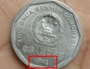 1992年带国徽的1元硬币值多少钱单枚价格