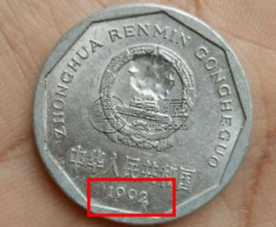 1992年带国徽的1元硬币值多少钱单枚价格