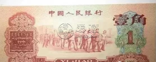 货币收藏价格 货币收藏报价表2020