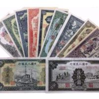 第一版人民币收购价格 高价收购第一版人民币价格