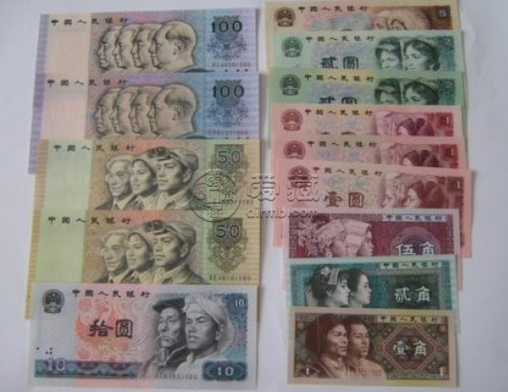 上海回收纸币中心 上海回收纸币价目表最新