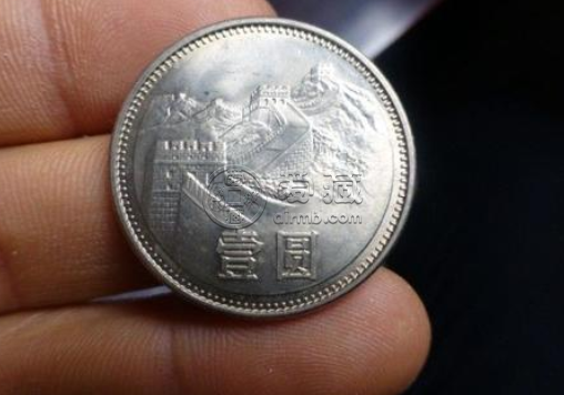 1981年的长城一元硬币值多少钱 1981年长城一元硬币价格最新