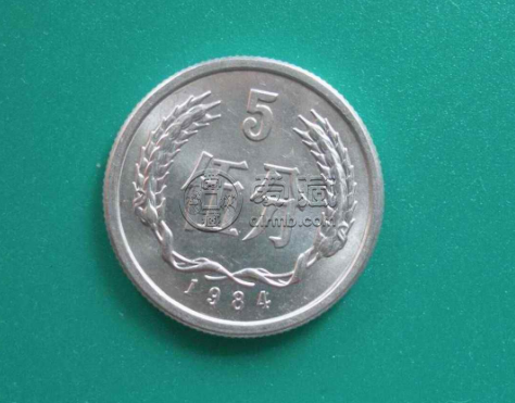 1984年的5分硬币值多少钱 1984年5分硬币目前的价格
